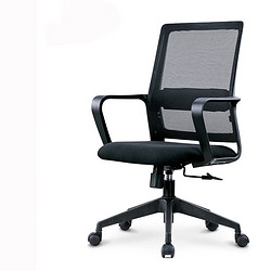 誉尚茗人体工学电脑椅 靠背会议椅 电脑椅职员椅 培训椅透气椅子 家用网布可升降转椅 黑色中背椅