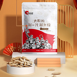 ChaCheer 洽洽 多味瓜子500g*1袋