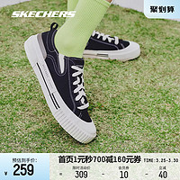 SKECHERS 斯凯奇 New Moon帆布鞋百搭小白鞋女休闲鞋饼干鞋百搭板鞋