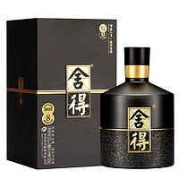 88VIP：舍得 智慧舍得 52%vol 浓香型白酒 500ml