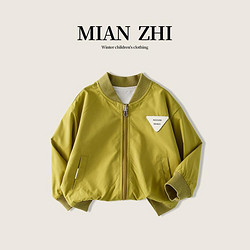 mianzhi 棉致 男女童春季双面穿外套2024年新款潮帅气儿童休闲洋气春装上衣