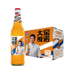 大窑 汽水 大窑橙诺橙味碳酸饮料整箱装 橙诺520mL*12瓶