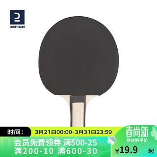 DECATHLON 迪卡侬 初学者儿童乒乓球拍直拍趣味拍单只迷你球拍-FR100MINI 1290929