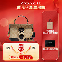 COACH 蔻驰 女包女士盒子包化妆包单肩斜挎手提包水桶包 卡其色5504IMRKY