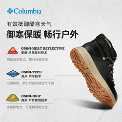 Columbia 哥伦比亚 户外女子防水银点锁温时尚保暖休闲雪地靴BL0145