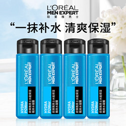 欧莱雅 LORÉAL/欧莱雅男士护肤品水乳液多效保湿爽肤水推荐擦脸水凝露