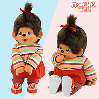 Monchhichi 萌趣趣 娃娃2L大号夏威夷条纹连衣裙女孩站坐款站高70CM