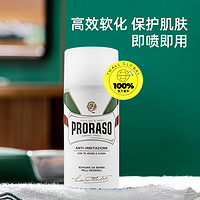 PRORASO 博拉索 男士剃须泡沫燕麦香型意大利刮胡泡沫300ML