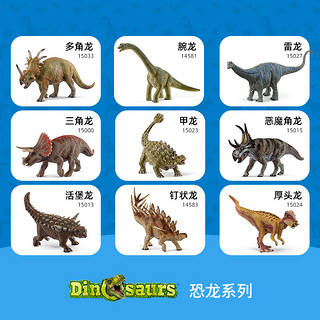 Schleich 思乐 腕龙14581仿真动物模型三角龙雷龙食草恐龙儿童玩具