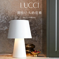 Lucci decor Lucci Décor HARRIS澳洲设计极简创意营造氛围卧室台灯床头灯