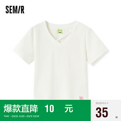 Semir 森马 短袖T恤女短款套头衫简约气质2023夏小心机V领紧身109323100022