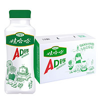 88VIP：WAHAHA 娃哈哈 纪念版AD钙奶含乳饮料220g*24瓶整箱装酸甜奶饮品新瓶型