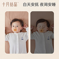 十月结晶 新生婴儿硅胶安抚奶嘴牙胶宝宝防胀气0到3-6个月一岁以上