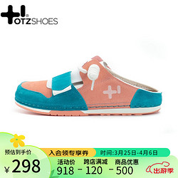 OTZSHOES 丑萌鞋春季穆勒鞋半拖鞋潮流女鞋懒人一脚蹬休闲鞋情侣 小众潮鞋 湖水蓝/橘粉/白色O22121902 39