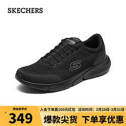 SKECHERS 斯凯奇 男子舒适运动休闲鞋210851 全黑色/BBK 39.5