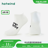 hotwind 热风 2023年秋季新款