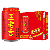 王老吉 凉茶植物饮料 310ml*24听