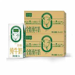 美妙牧语 纯牛奶全脂牛奶1L*12盒*2箱咖啡蛋糕奶茶营养家庭装