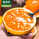 88VIP：誉福园 新鲜橙子组合5斤装当季鲜橙整箱甜橙应季水果酸甜多汁