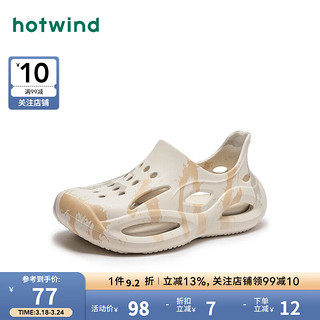 热风2024年夏季男士时尚拼色凉鞋简约运动休闲透气包头拖鞋男 83米棕 L （L:43—44码）
