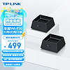 TP-LINK 普联 全屋WiFi6 子母路由器 AX5400分布式两只装K52 千兆无线双频 别墅大户型易展无缝漫游 即插即用