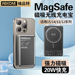 WEKOME 新款磁吸充电宝MagSafe无线10000mAh适用于苹果15/14/13/12