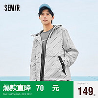 Semir 森马 外套男春季三防通勤连帽潮流时尚个性上衣101122109156