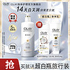 OLAY 玉兰油 美白身体乳女 清爽不粘腻 保湿润肤 节日礼物 260g+90g+80g