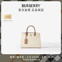 BURBERRY 博柏利 女包 迷你Frances包80725221