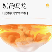 长信名茶奶韵乌龙茶奶香乌龙清香型热泡金萱乌龙台湾高山茶礼盒装