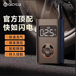 QICYCLE 骑记 N3充气泵便携式车载电动打气活塞气泵手持冲气多功能气压表 N3充气宝