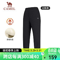 CAMEL 骆驼 秋冬卫裤休闲长裤加绒加厚男女运动裤宽松瑜伽裤束脚裤Y13CY05015