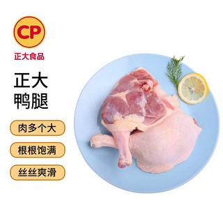 CP 正大食品 优选鸭腿 1kg