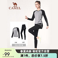 CAMEL 骆驼 瑜伽服女长袖休闲健身房运动服套装薄款 YK22265494 灰色 XXL