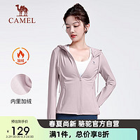 CAMEL 骆驼 瑜伽服加绒外套修身健身服长袖跑步服开衫运动服 Y23CA40020