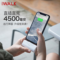 iWALK 爱沃可 口袋充电宝4代迷你小巧便携直插式适用于苹果14 13/12 11专用安卓typec华为接口iphone便携可带上飞机