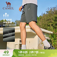 CAMEL 骆驼 速干透气运动短裤男休闲五分裤子 C13BAXLM015B 乌绿灰 XXXL
