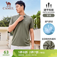 CAMEL 骆驼 速干透气运动短袖T恤男简约POLO衫 C13BA9L6003A 军绿 XXXL