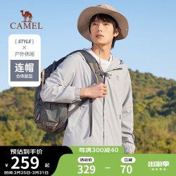 camel骆驼户外防风夹克男士轻薄透气休闲运动连帽防水外套春夏款m13ba