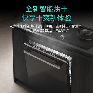 西门子12套灶下大容量洗碗机开门烘干+吸油烟机灶具套装（天然气） SE43EB66KC+LSVT1B3BNW+ER7JGA23MP