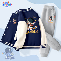 马克华菲男童套装2024春秋款中大童上衣男孩衣服儿童春装棒球服外套潮 m漫游中_双藏青+m漫游中灰裤 110