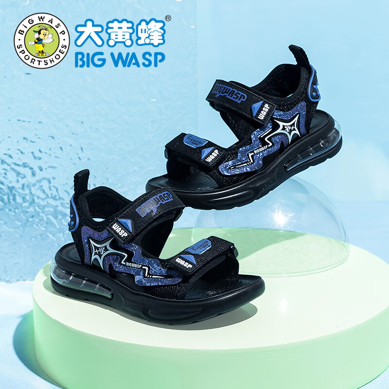 黑蓝
