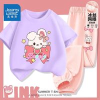 真维斯女孩洋气套装夏时尚棉女童纯棉吸汗短袖儿童冰丝防蚊裤夏装 fgd夏季洋气套装ghtg08 110