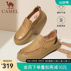 CAMEL 骆驼 新款厚底柔软舒适真皮商务休闲套脚乐福经典皮鞋男士 G13A155012 卡其/黑色 41