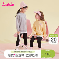 笛莎童装女童套装2024春大童女孩圆领假两件卫衣打底裤两件套 浅灰 120