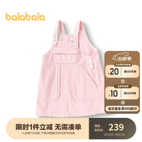 巴拉巴拉女童连衣裙儿童裙子夏2024牛仔裙背带裙 梦幻粉60356 110cm