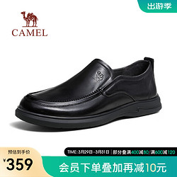 CAMEL 骆驼 2024春季新款磨砂牛皮乐福鞋舒适免系商务休闲皮鞋男 G14S155118黑色 42