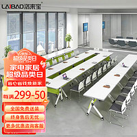 洛来宝 折叠培训桌长条桌会议桌办公桌钢架移动折叠桌可拼接1.4*0.6米