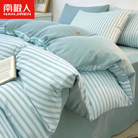 南极人(NanJiren)纯棉被套单件家用双人全棉200x230cm床罩宿舍单人床品套件 绿条【柔软舒适 适合裸睡】 2.0m床单款四件套-被套220x240cm