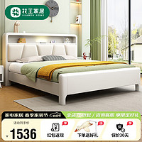 Kao花王青少年实木儿童床现代简约奶油风家具8888#1.8米床+床头柜*1 1.8米框架床+床头柜*1